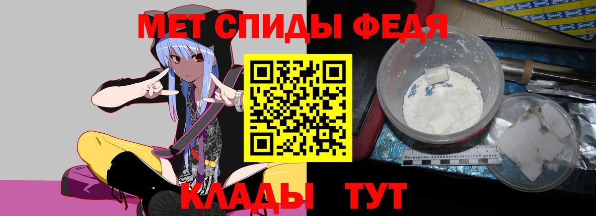 Магадан  Amphetamine  Вход с VPN  АМФ 97% 