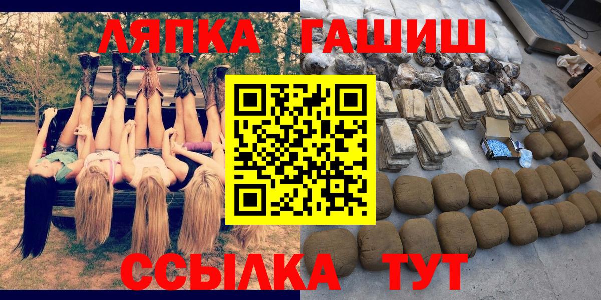 ГАШ Premium  ГАШИШ  Гашиш Ice-O-Lator  Магадан  купить  сайты  Вход с VPN 