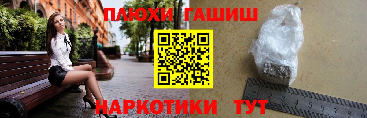Гашиш 40% ТГК Магадан