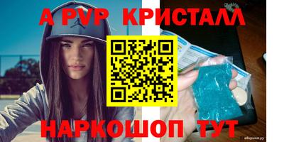 ALPHA-PVP Кулебаки