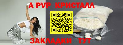 ALPHA-PVP Кулебаки