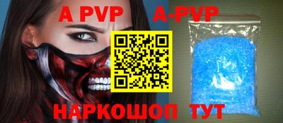 ALPHA-PVP Кулебаки