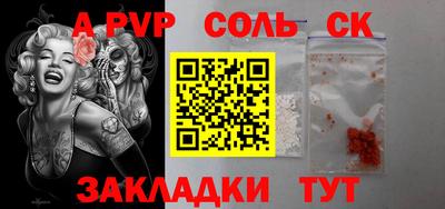 ALPHA-PVP Кулебаки
