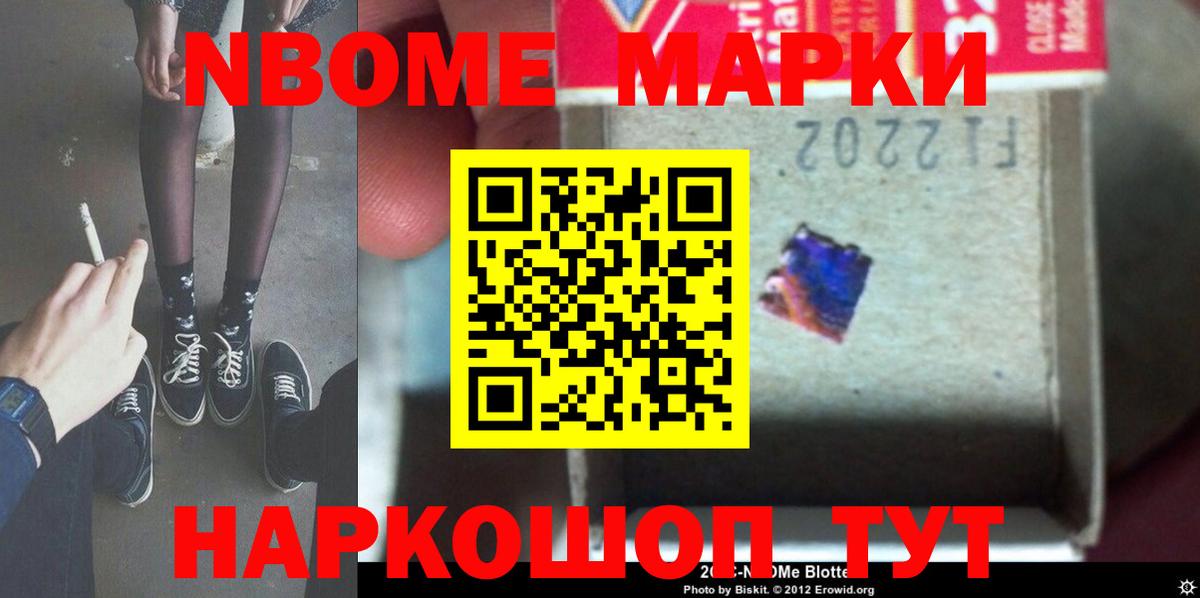 Магадан  ЛСД экстази ecstasy  Вход с VPN  Лсд 25 экстази кислота 
