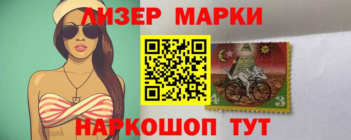 ЛСД экстази кислота Магадан