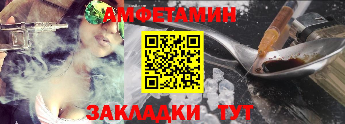 Первитин Декстрометамфетамин 99.9%  Вход с VPN  Магадан 