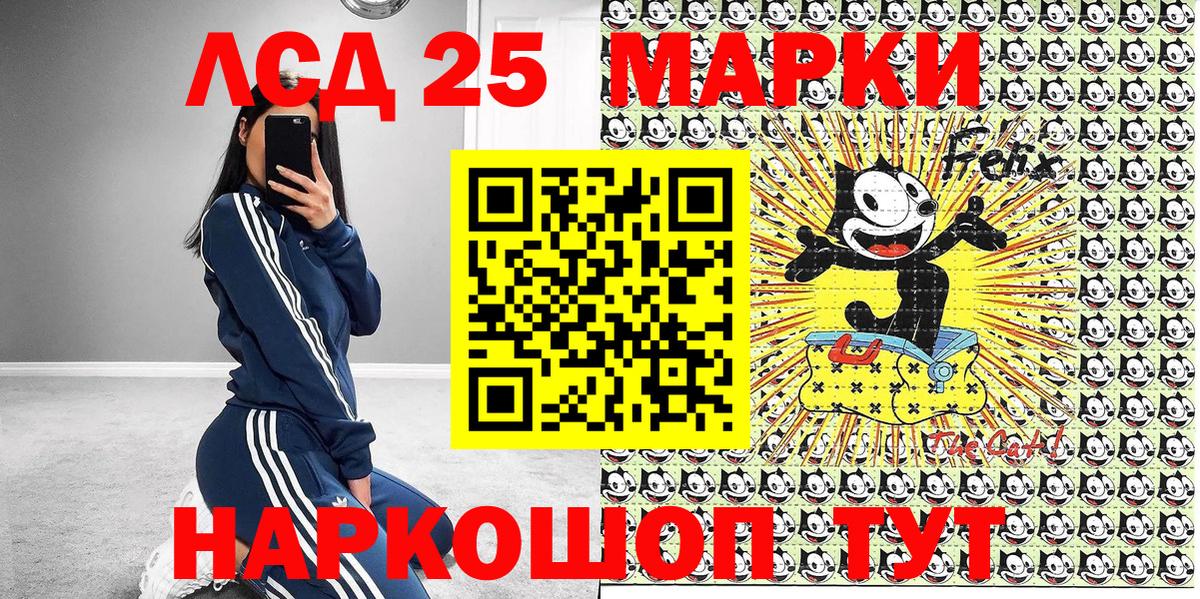 Меф МЯУ МЯУ   Конопля  Магадан  ГАШИШ  ЭКСТАЗИ  Вход с VPN  МЕТАМФЕТАМИН 