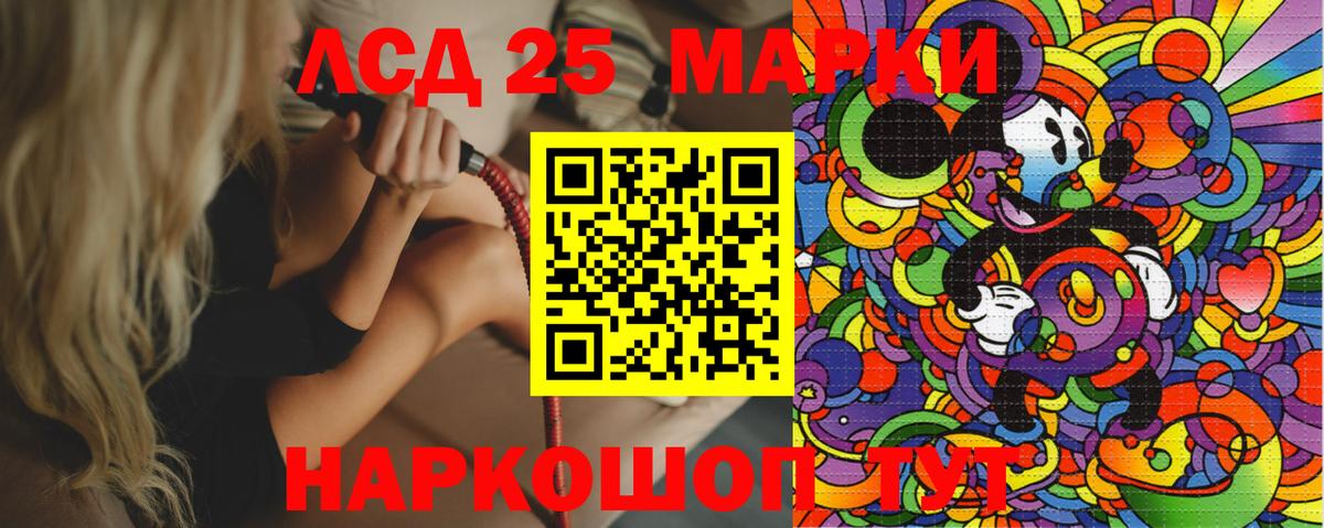 Марки NBOMe 1,8мг  Марки NBOMe 1,8мг  Вход с VPN  Магадан 