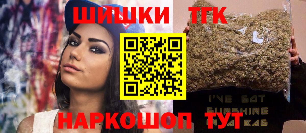 Магадан  Бошки Шишки ГИДРОПОН  Бошки Шишки OG Kush  Вход с VPN 