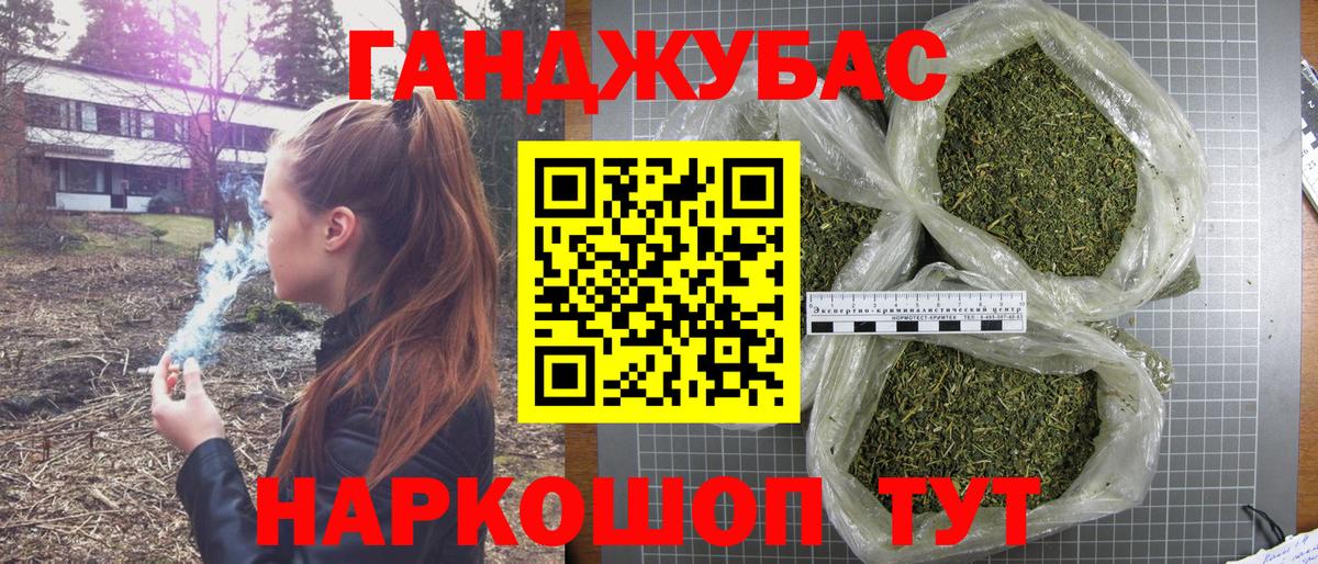 МАРИХУАНА гибрид Магадан